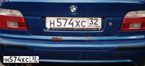 Фото автомобиля BMW SERIE 5, 2000 — госномер Н574ХС32. Цвет: синий