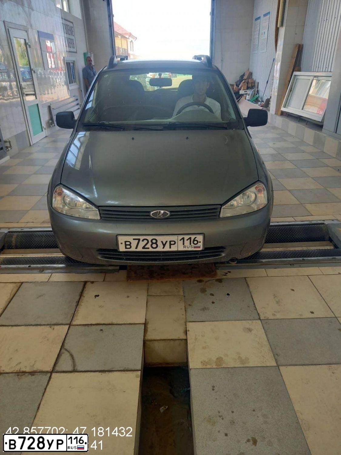 Фото автомобиля LADA 1119 KALINA, 2010 — госномер Р627ХС199. Цвет: ЧЕРНЫЙ