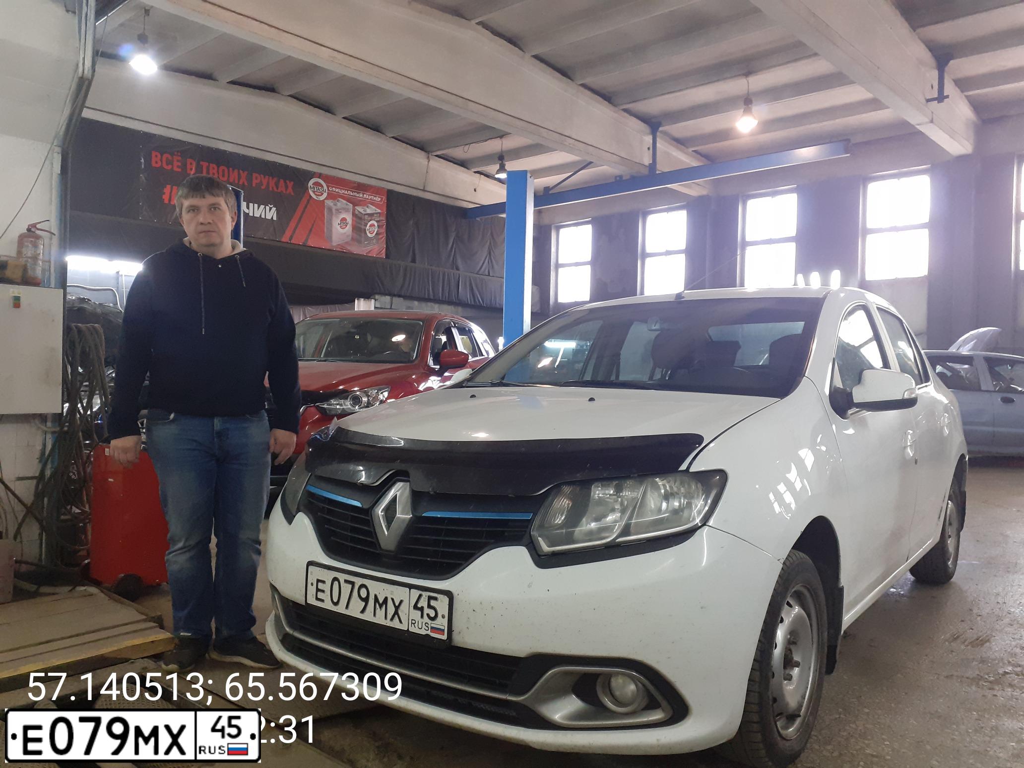 Фото автомобиля RENAULT LOGAN, 2016 — госномер Х784НР72. Цвет: Белый