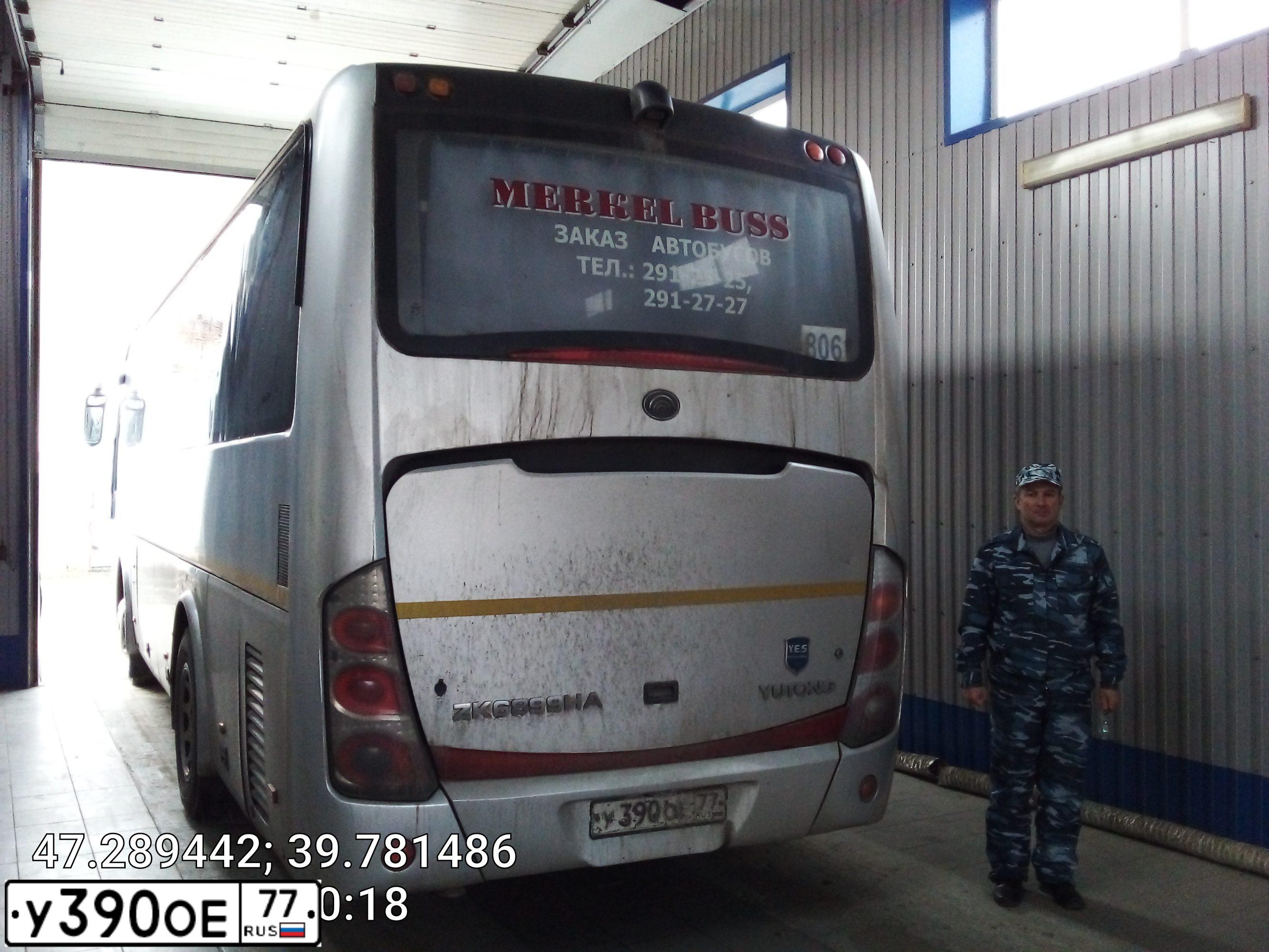 Фото автомобиля YUTONG 6899, 2012 — госномер У390ОЕ77. Цвет: СЕРЕБРИСТЫЙ