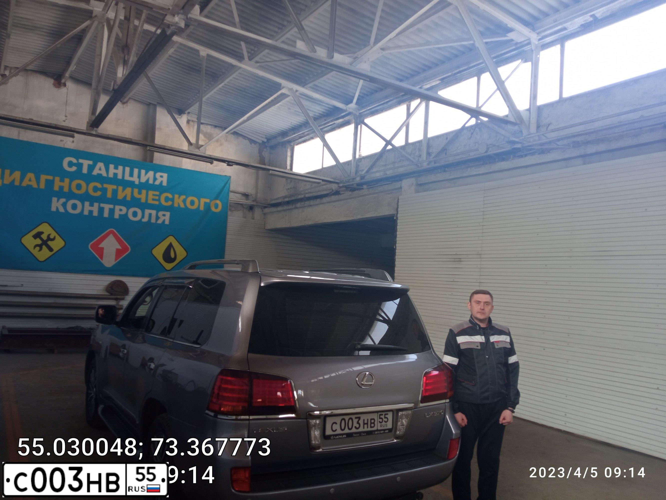 Фото автомобиля BMW SERIE 5, 2005 — госномер М488НЕ142