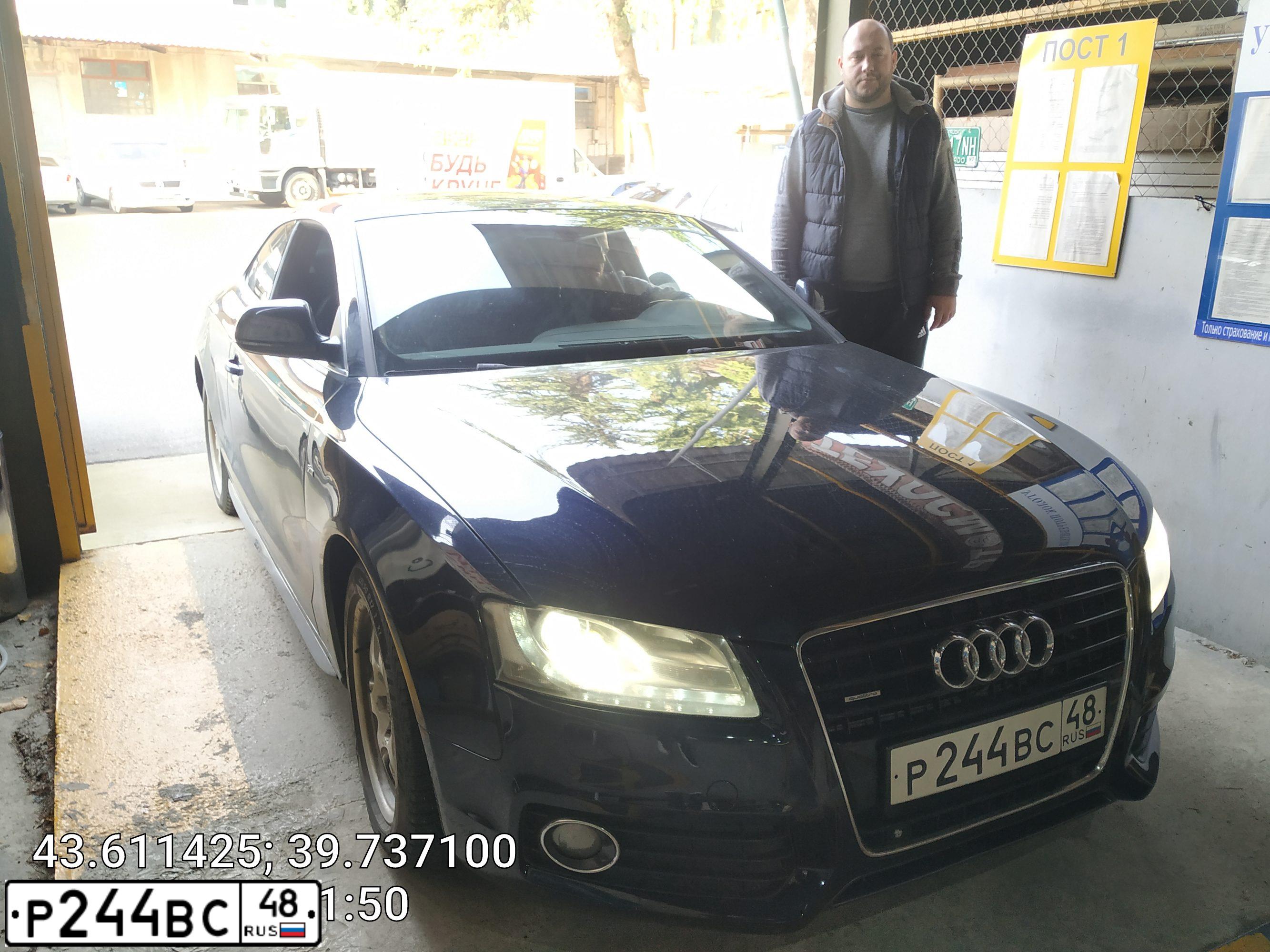 Фото автомобиля AUDI A5, 2008 — госномер Х395ВР37. Цвет: Темно-синий