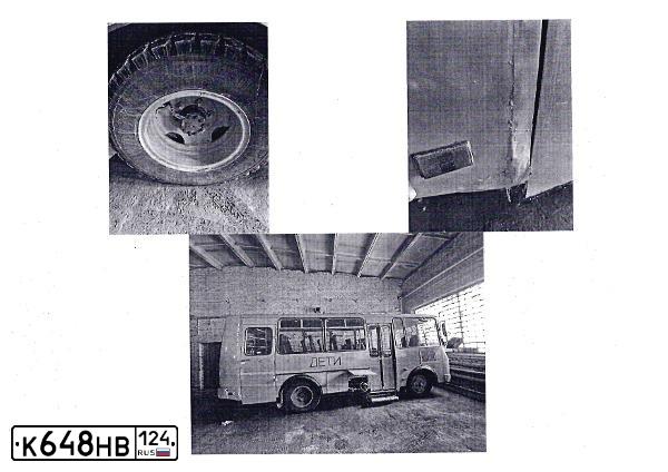 Фото автомобиля PAZ 3205, 2014 — госномер К648НВ124. Цвет: ЖЕЛТЫЙ