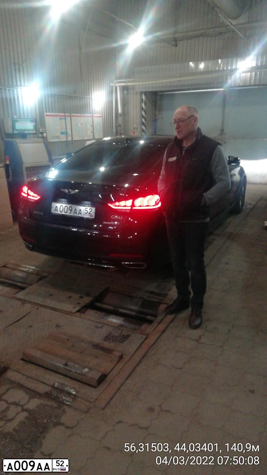 Фото автомобиля AUDI A8, 2008 — госномер А009АА52. Цвет: ЧЕРНЫЙ