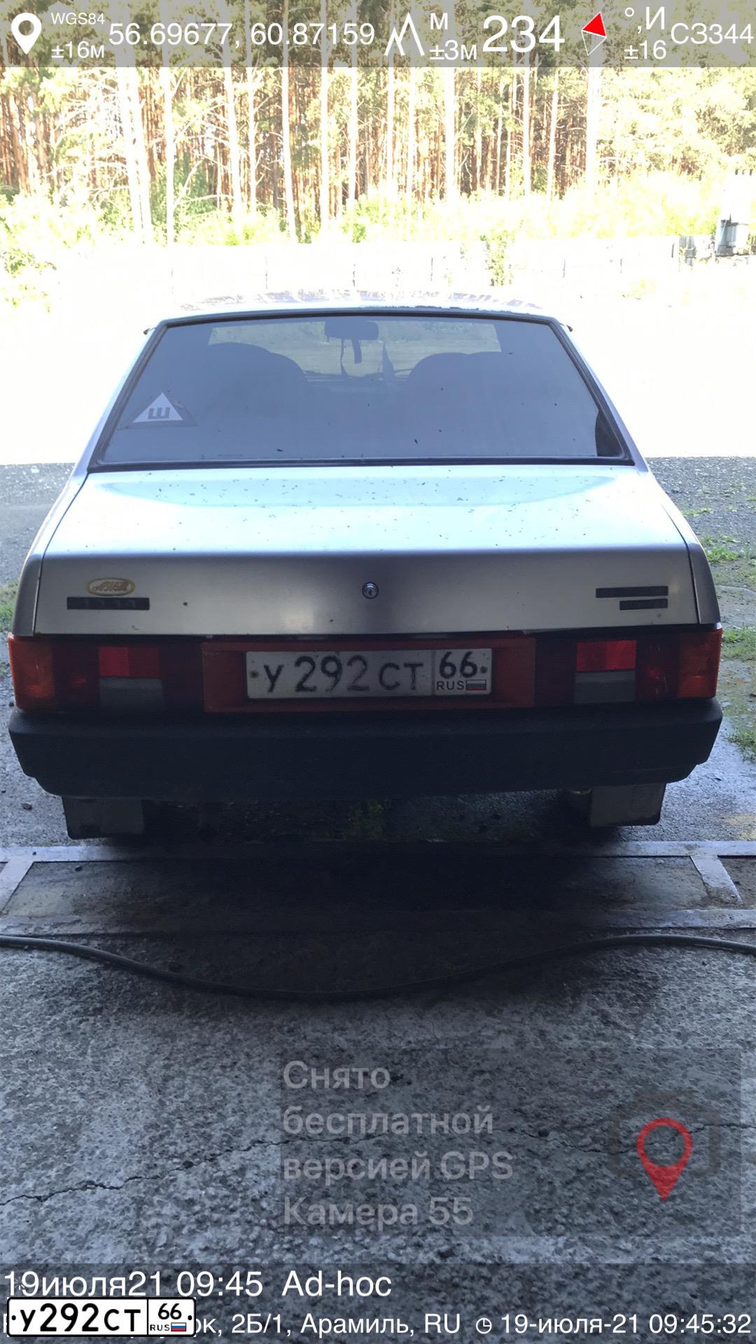 Фото автомобиля LADA 2109 SAMARA, 2002 — госномер У292СТ66. Цвет: СВЕТЛО-СЕРЫЙ