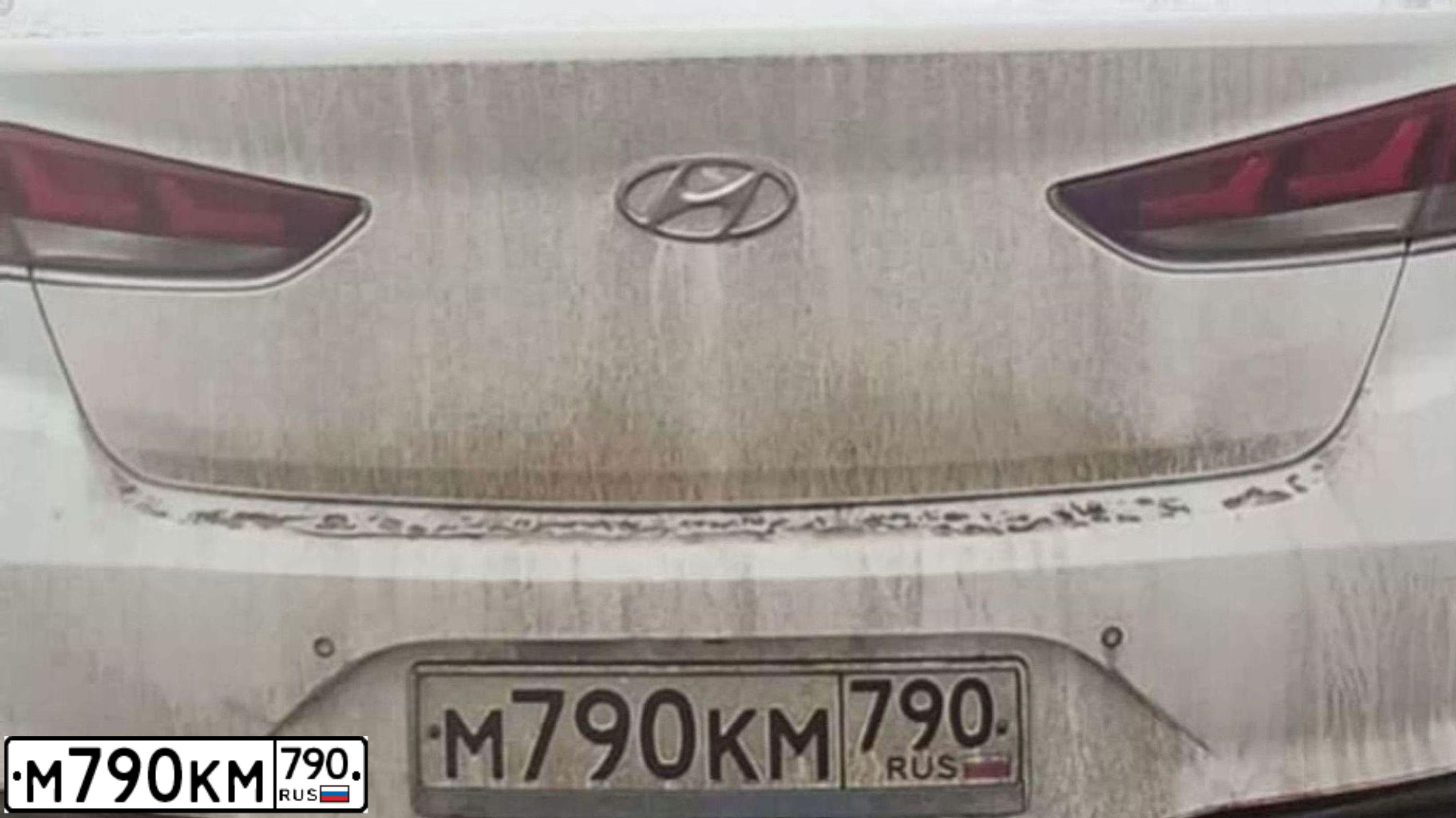 Фото автомобиля HYUNDAI SONATA, 2017 — госномер М790КМ790. Цвет: БЕЛЫЙ-ЖЕЛТЫЙ-СЕРЫЙ