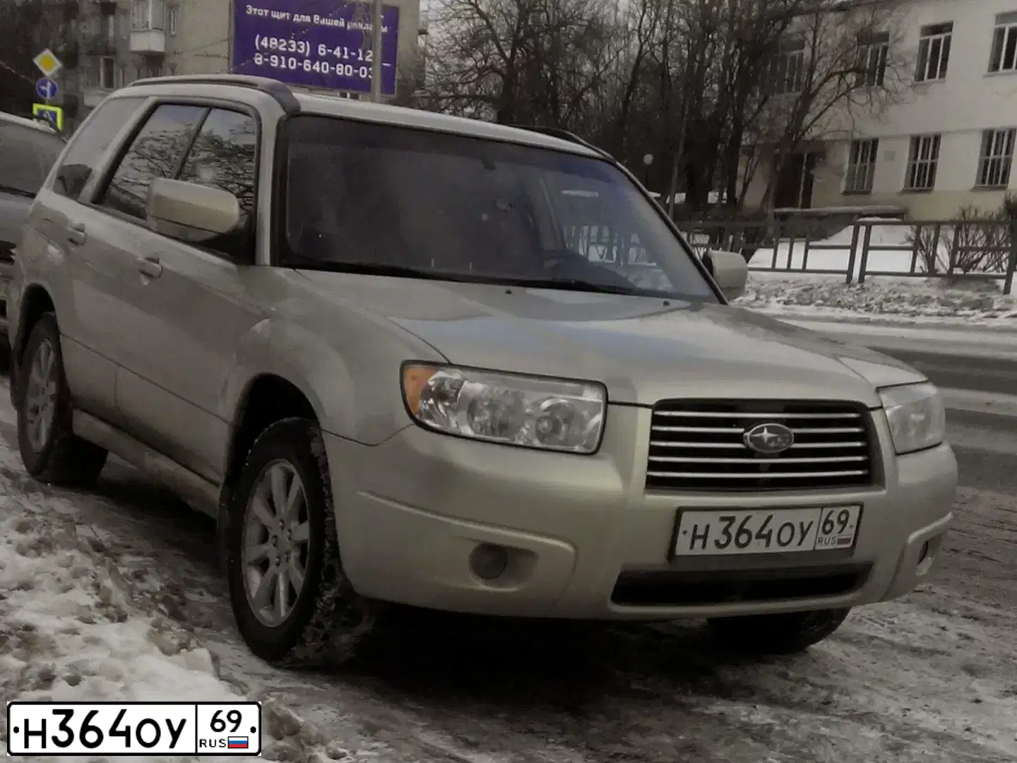 Фото автомобиля SUBARU FORESTER, 2005 — госномер О589КВ196. Цвет: СВЕТЛО-СЕРО-ЗЕЛЕНЫЙ