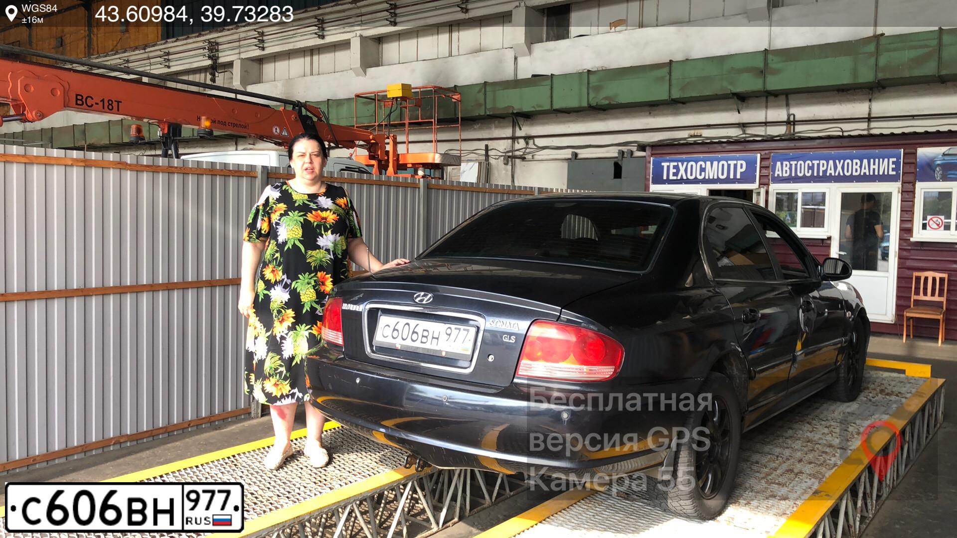 Фото автомобиля TAGAZ SONATA, 2005 — госномер В763ХР97. Цвет: ЧЕРНЫЙ