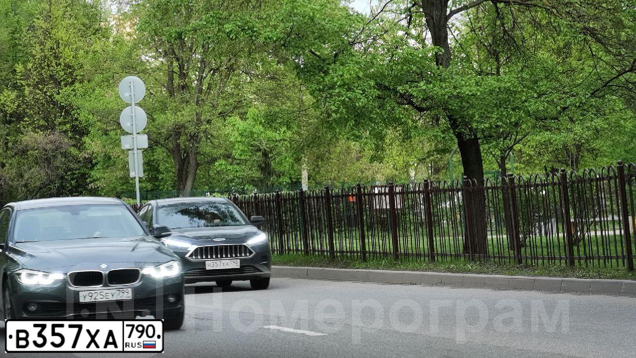 Фото автомобиля BMW SERIE 5, 1997 — госномер В357ХА790. Цвет: СЕРЕБРИСТЫЙ