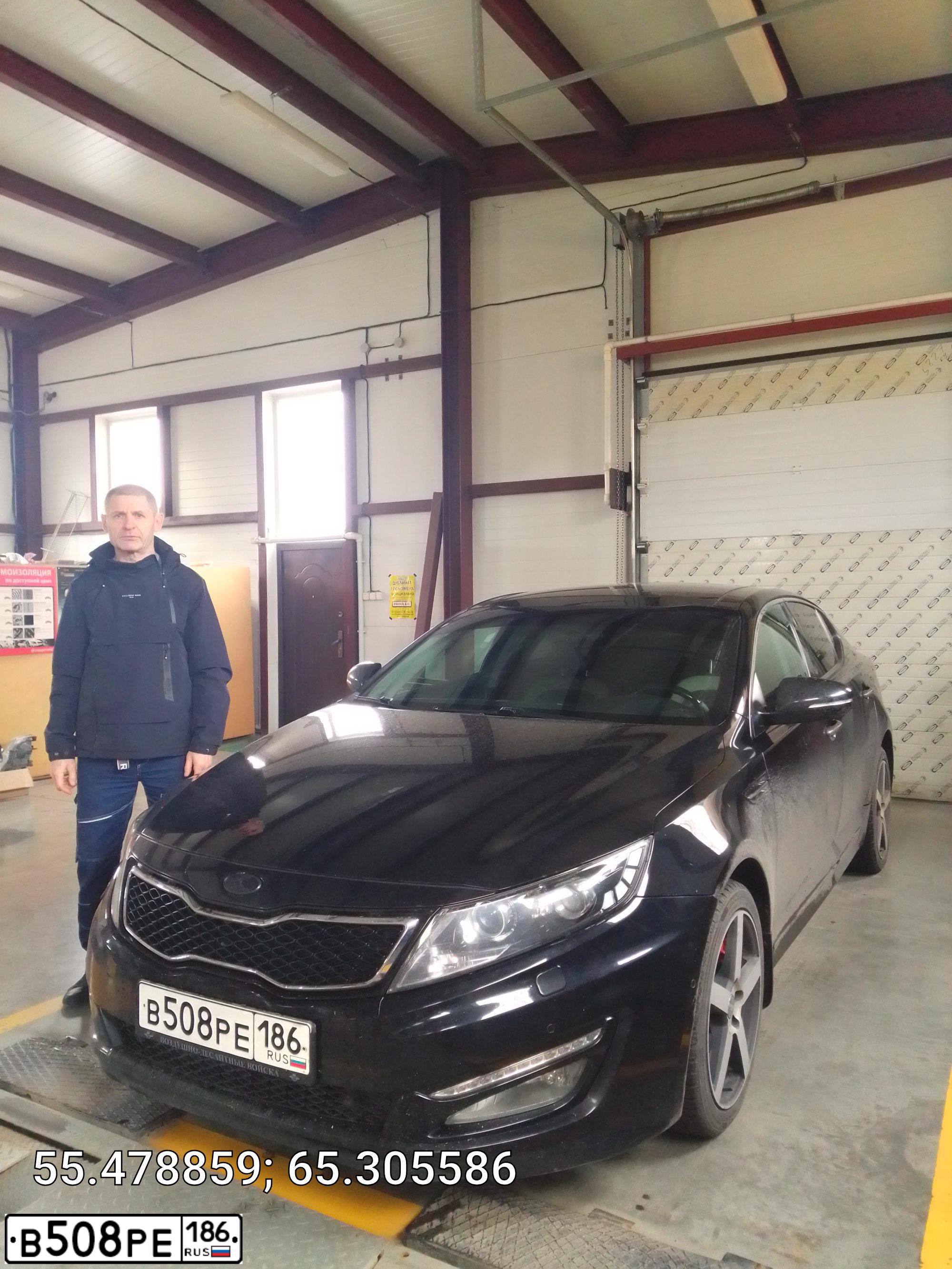 Фото автомобиля KIA OPTIMA, 2012 — госномер С232НЕ45. Цвет: ЧЕРНЫЙ