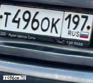 Фото автомобиля AUDI A4, 2011 — госномер Т496ОК197. Цвет: СЕРЫЙ