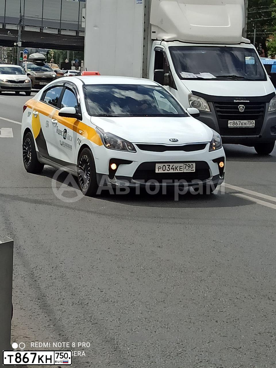 Фото автомобиля GAZ EL NEXT, 2014 — госномер Т867КН750. Цвет: БЕЛЫЙ