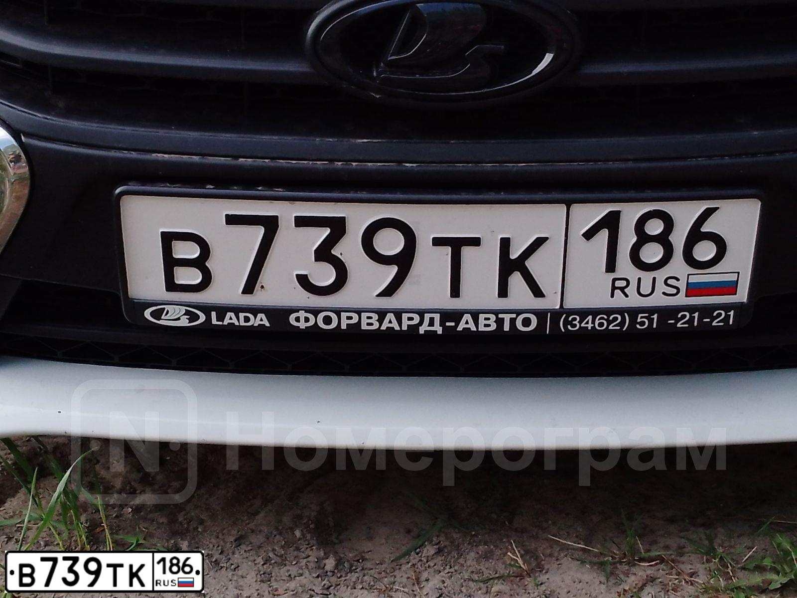 Фото автомобиля LADA VESTA GFL440, 2020 — госномер В739ТК186. Цвет: Белый