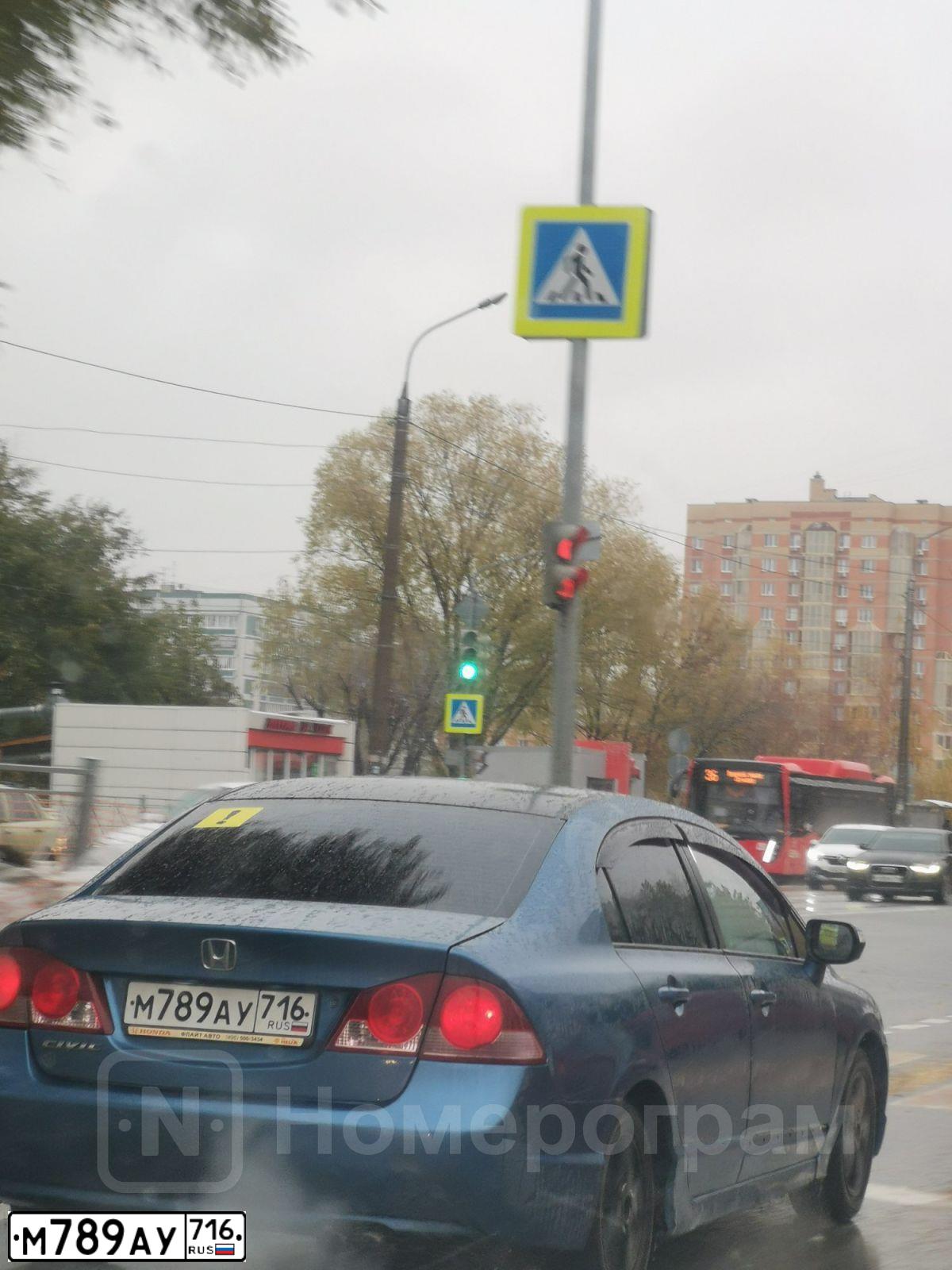 Фото автомобиля HONDA CIVIC, 2007 — госномер М789АУ716. Цвет: СВЕТЛО-СИНИЙ