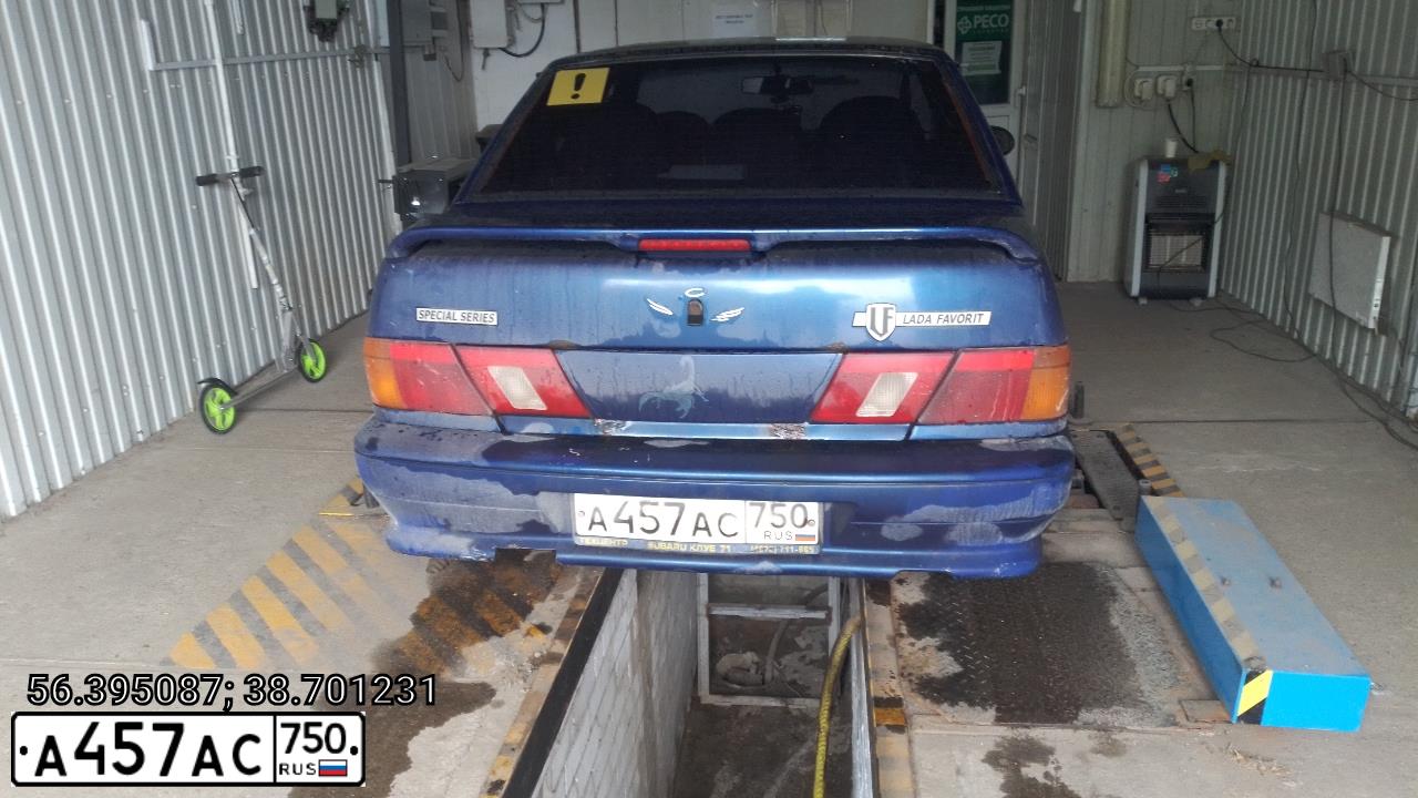 Фото автомобиля LADA 2115 SAMARA, 2004 — госномер Р561НР76. Цвет: СИНИЙ