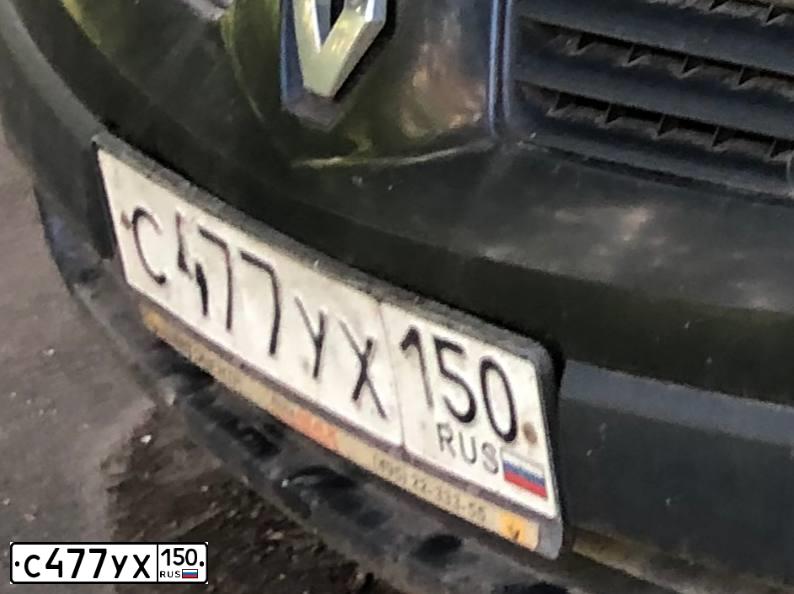 Фото автомобиля RENAULT MEGANE, 2005 — госномер С477УХ150. Цвет: ЧЕРНЫЙ
