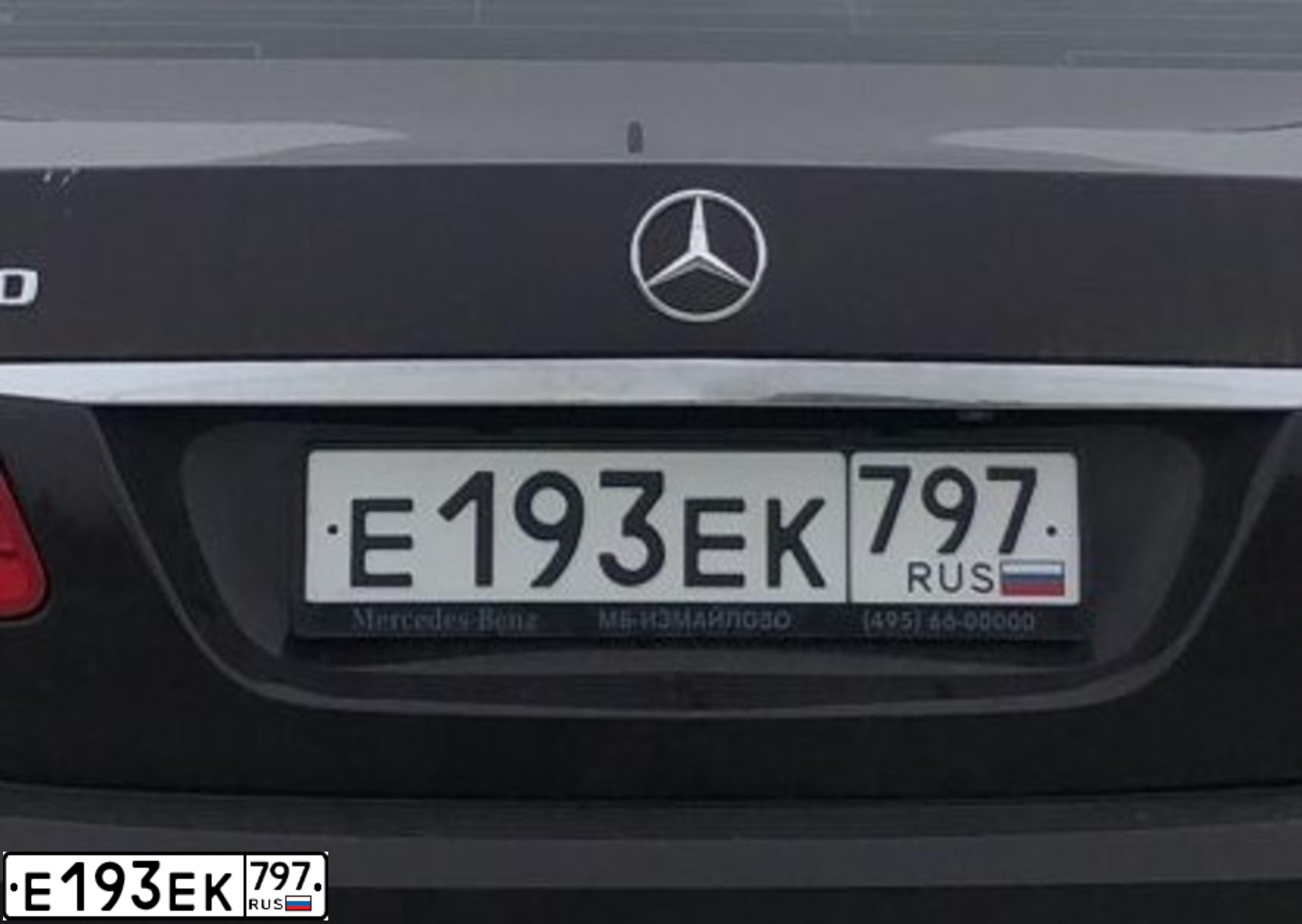 Фото автомобиля MERCEDES E-KLASSE, 2012 — госномер Т301КС196. Цвет: Коричневый