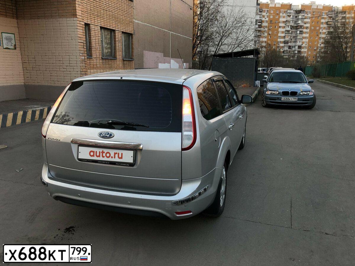 Фото автомобиля BMW W SERIE 3, 1999 — госномер М529АВ797. Цвет: ГОЛУБОЙ