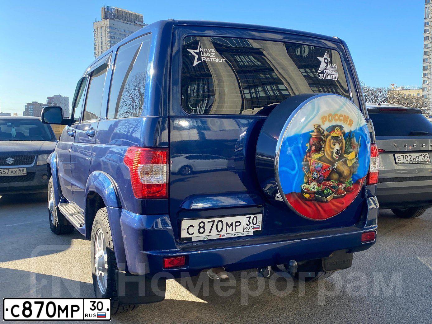 Фото автомобиля UAZ 3163 PATRIOT, 2018 — госномер С870МР30. Цвет: ТЕМНО-СИНИЙ МЕТАЛЛИК