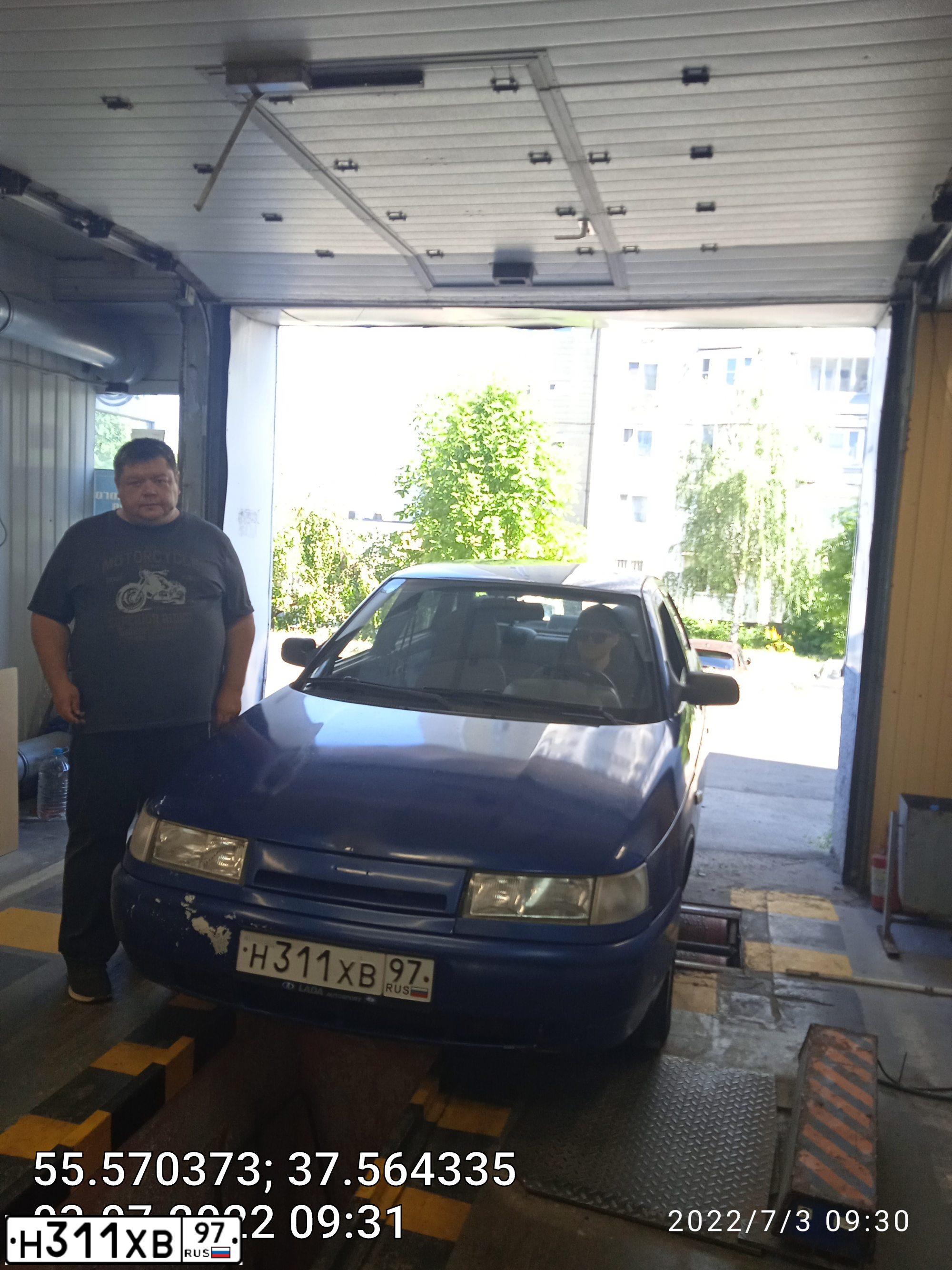 Фото автомобиля LADA 2110, 2004 — госномер Н311ХВ97. Цвет: синий