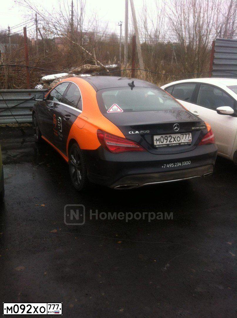 Фото автомобиля MERCEDES CLA-KLASSE, 2017 — госномер М150ОВ790. Цвет: синий