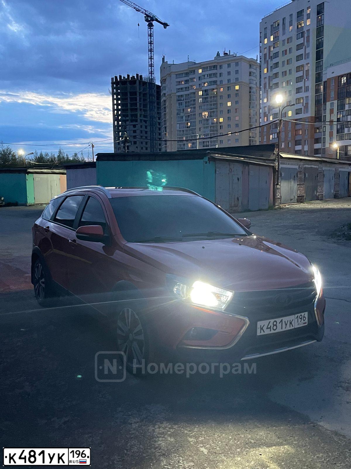 Фото автомобиля LADA VESTA, 2018 — госномер К481УК196. Цвет: ОРАНЖЕВЫЙ