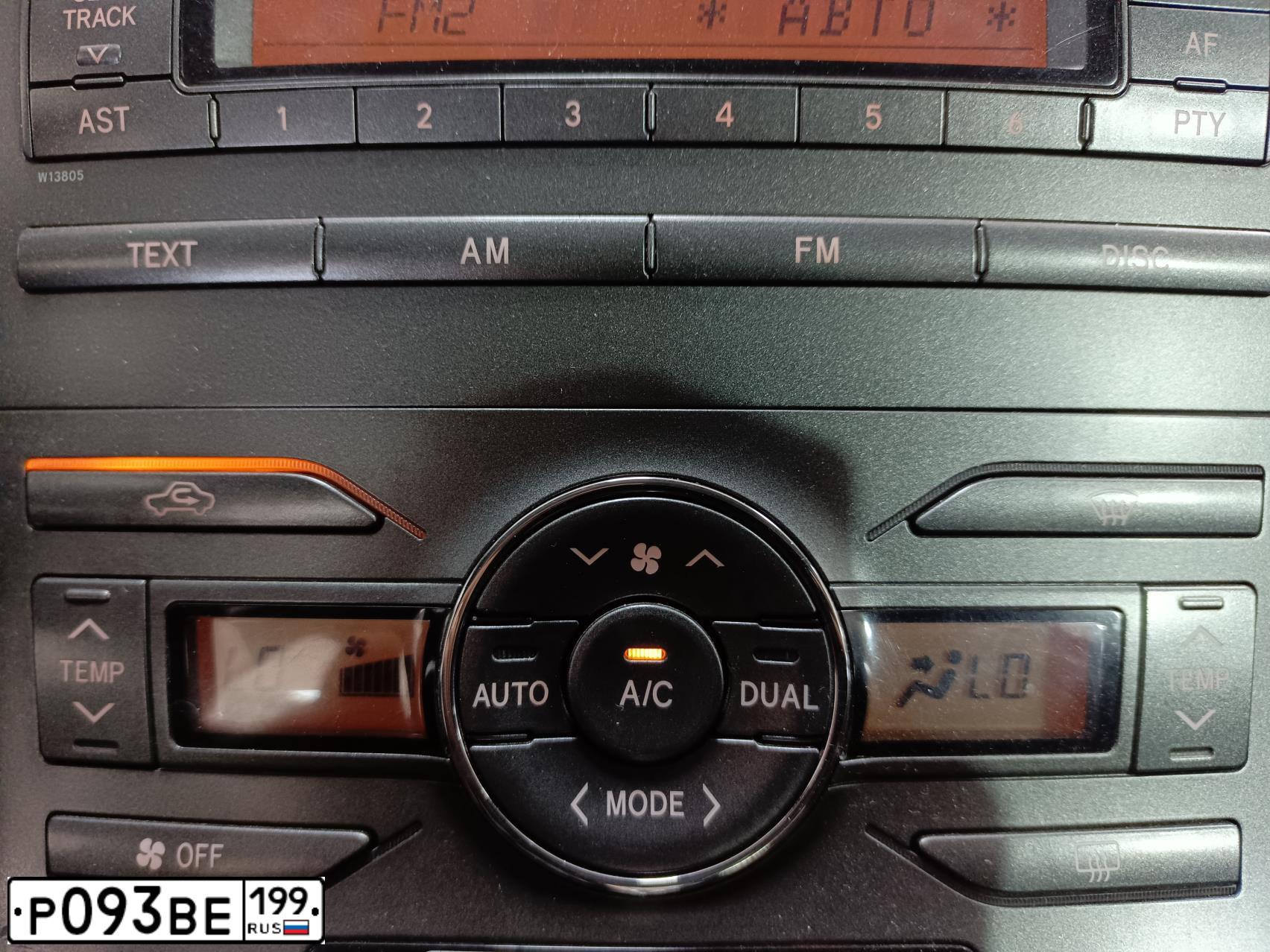 Фото автомобиля TOYOTA AURIS, 2008 — госномер М700СО46. Цвет: ЧЕРНЫЙ