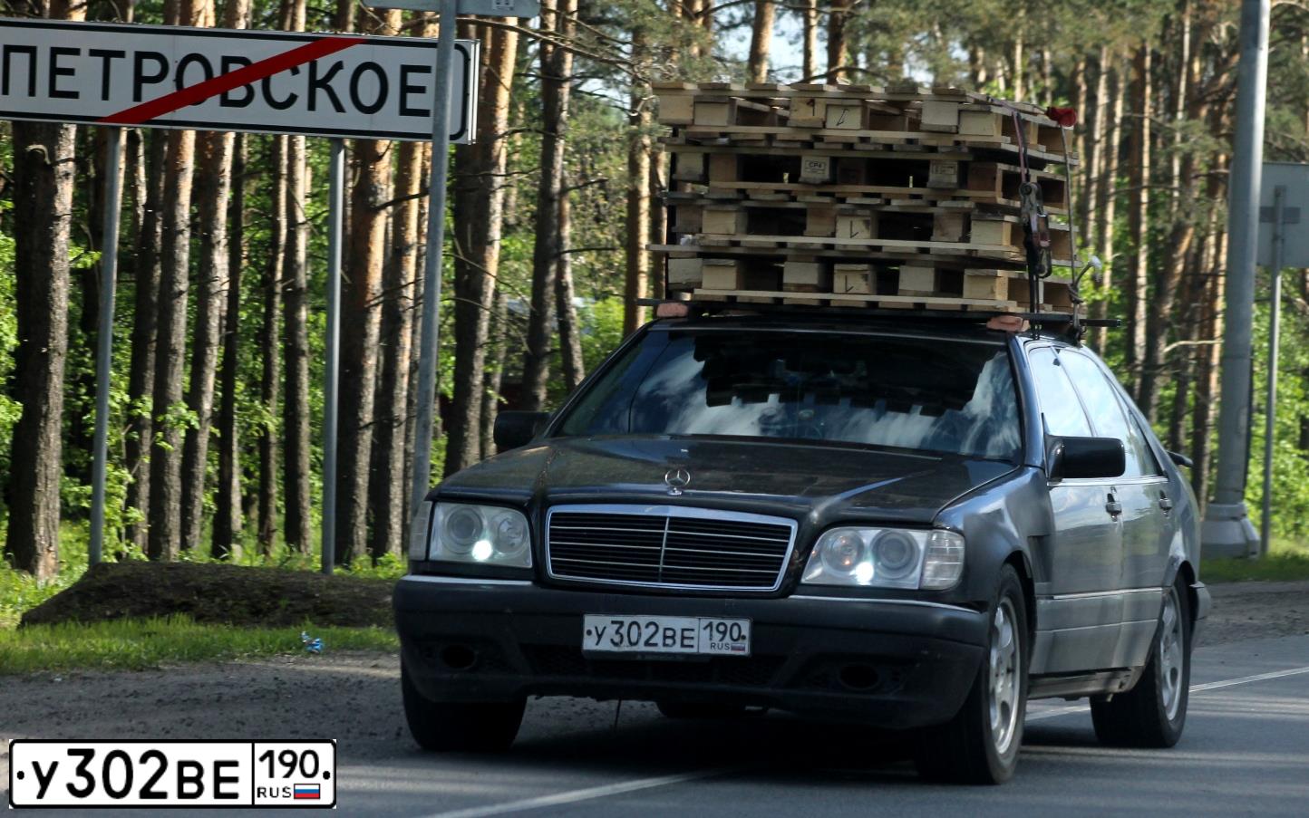 Фото автомобиля MERCEDES S-KLASSE, 1994 — госномер Н299ХЕ77. Цвет: ЧЕРНЫЙ