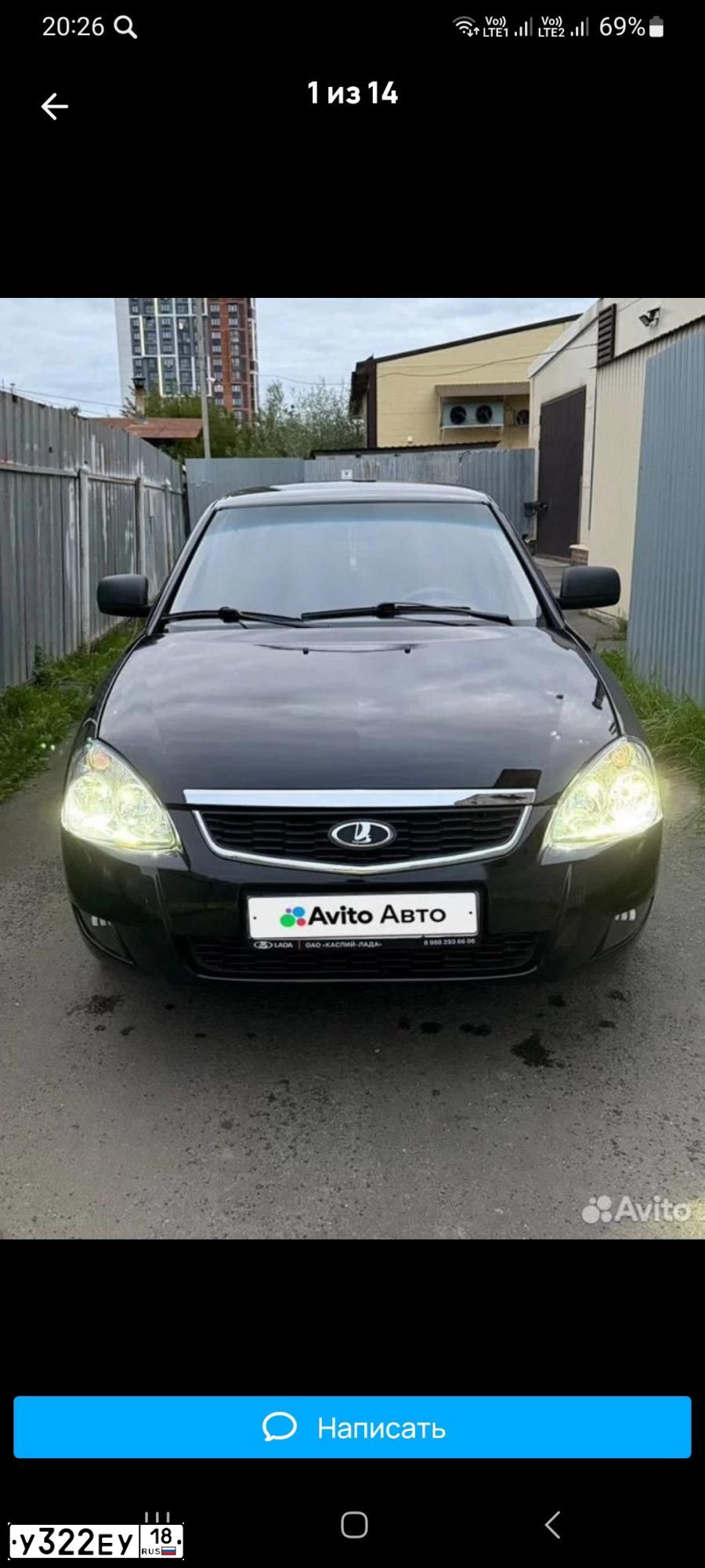 Фото автомобиля LADA 2170 PRIORA, 2009 — госномер Н862УА18. Цвет: Сине-Черный