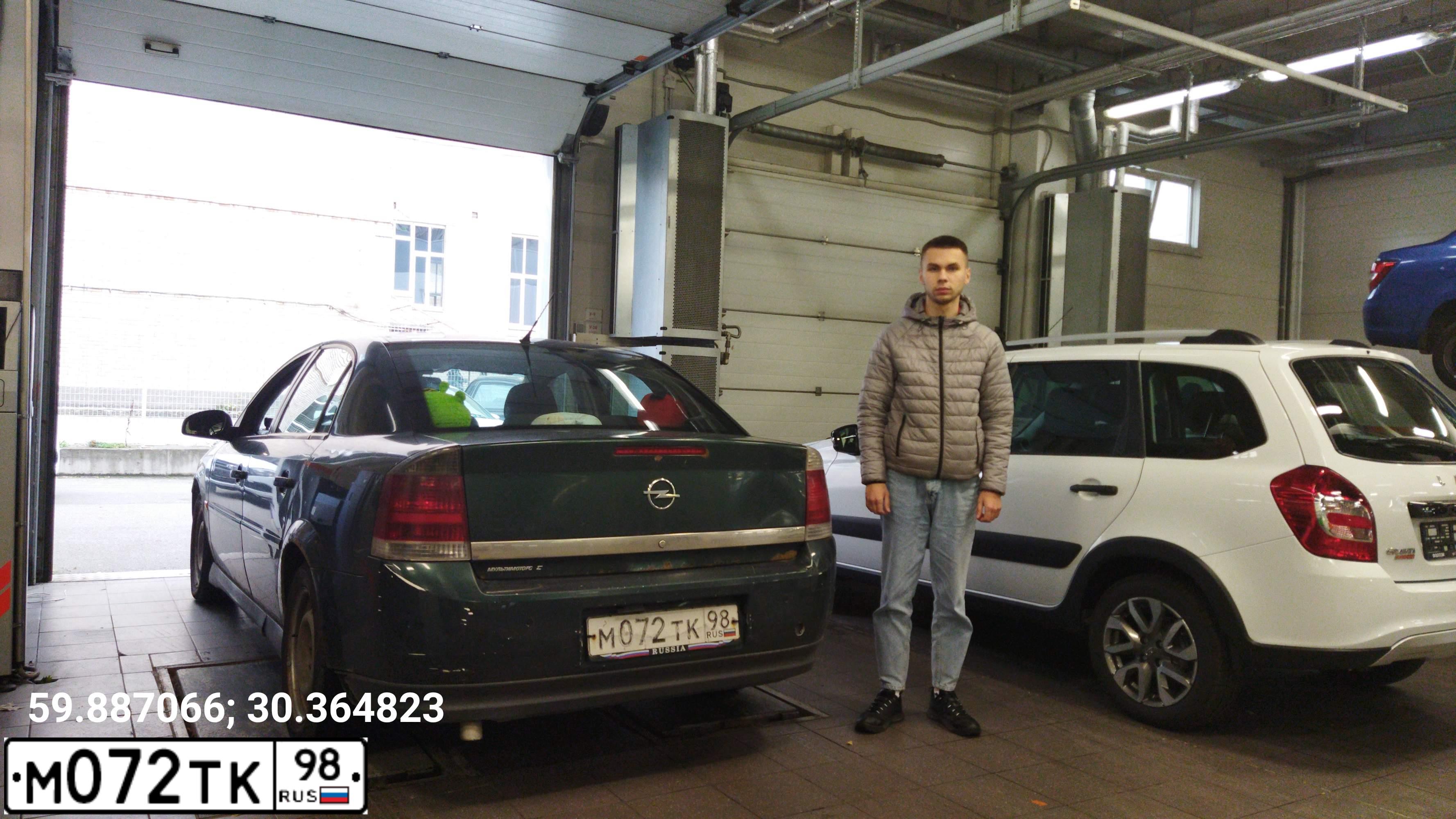 Фото автомобиля OPEL VECTRA, 2005 — госномер М072ТК98. Цвет: ТЕМНО-ЗЕЛЕНЫЙ