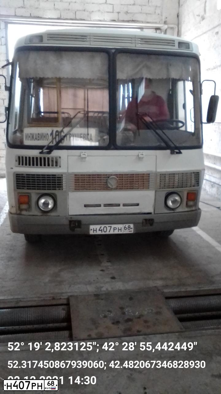 Фото автомобиля PAZ Z 3205, 2014 — госномер Н407РН68. Цвет: Белый