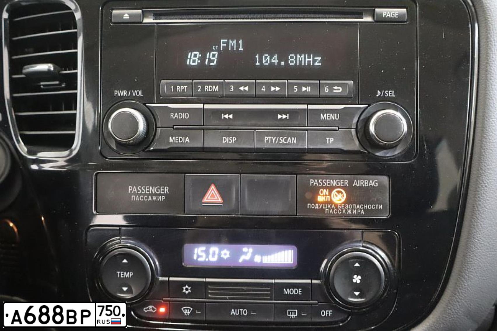 Фото автомобиля MITSUBISHI OUTLANDER, 2014 — госномер С606АС250