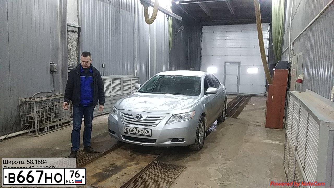 Фото автомобиля TOYOTA CAMRY, 2007 — госномер О747АС76. Цвет: СВЕТЛО-СЕРЫЙ