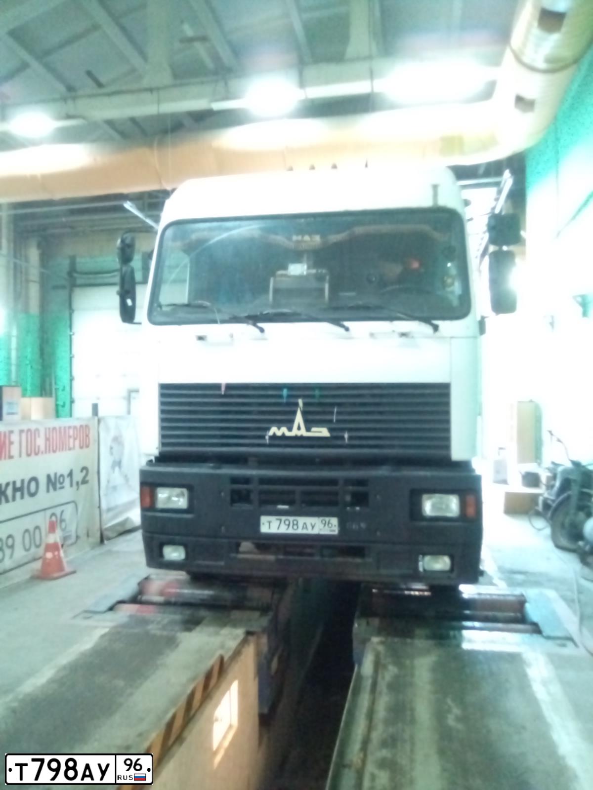 Фото автомобиля MAZ 6731 /6X4/ KUPAVA, 2011 — госномер Т798АУ96. Цвет: Белый