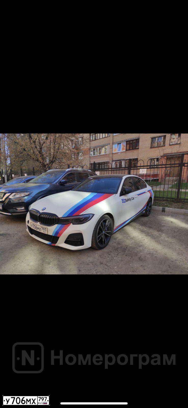 Фото автомобиля BMW SERIE 3, 2020 — госномер У706МХ797. Цвет: Белый