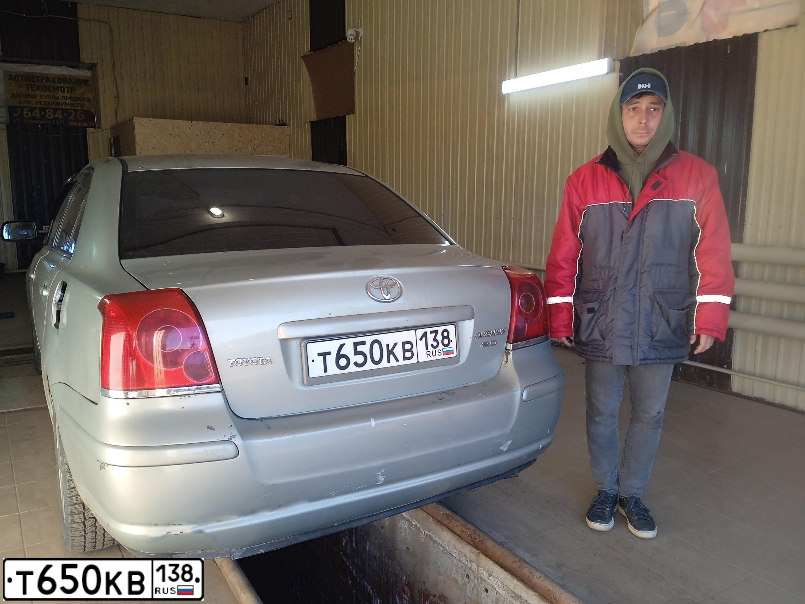 Фото автомобиля TOYOTA AVENSIS, 2003 — госномер В978НН138. Цвет: СВЕТЛО-ЗЕЛЕНЫЙ