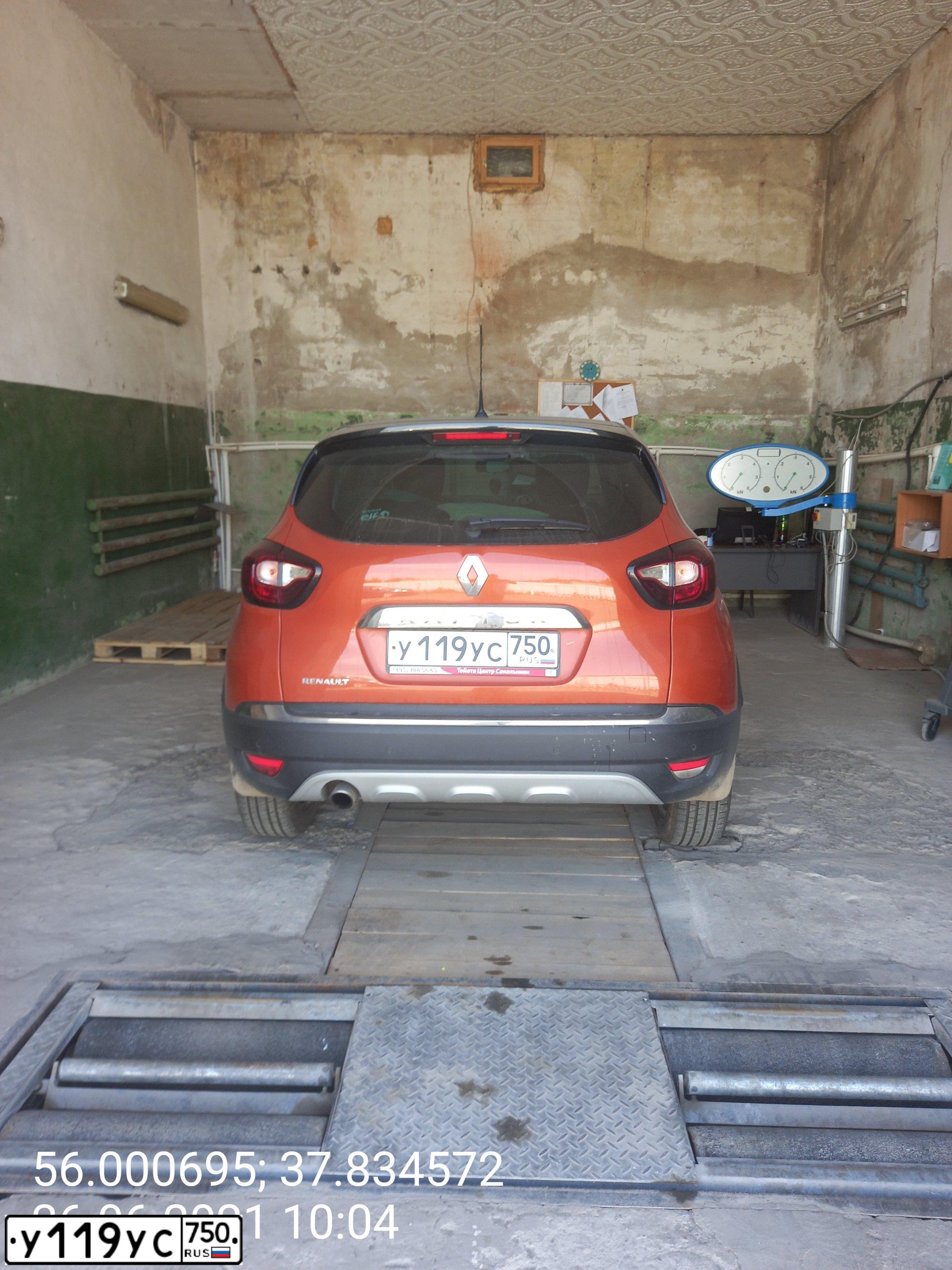 Фото автомобиля RENAULT KAPTUR, 2017 — госномер В651РС750. Цвет: ОРАНЖЕВЫЙ ЧЕРНЫЙ