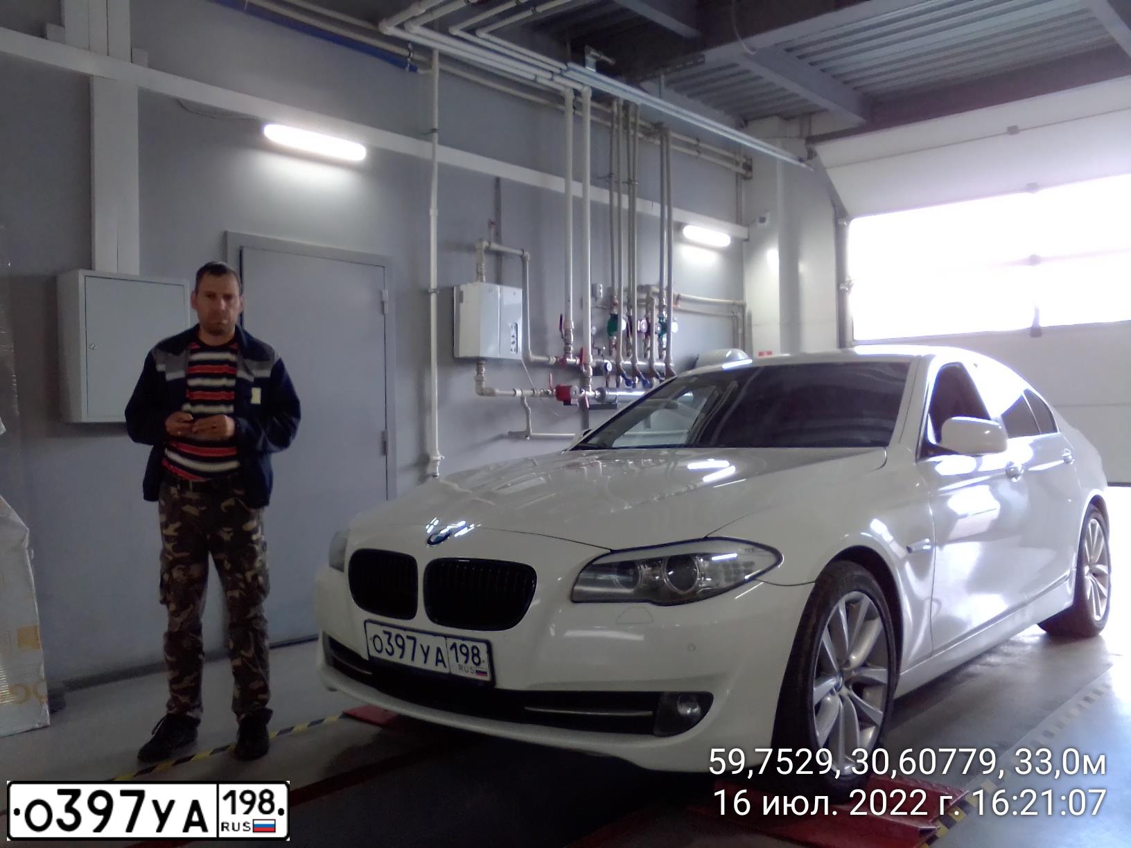 Фото автомобиля BMW SERIE 5, 2011 — госномер У101ВУ102. Цвет: Белый