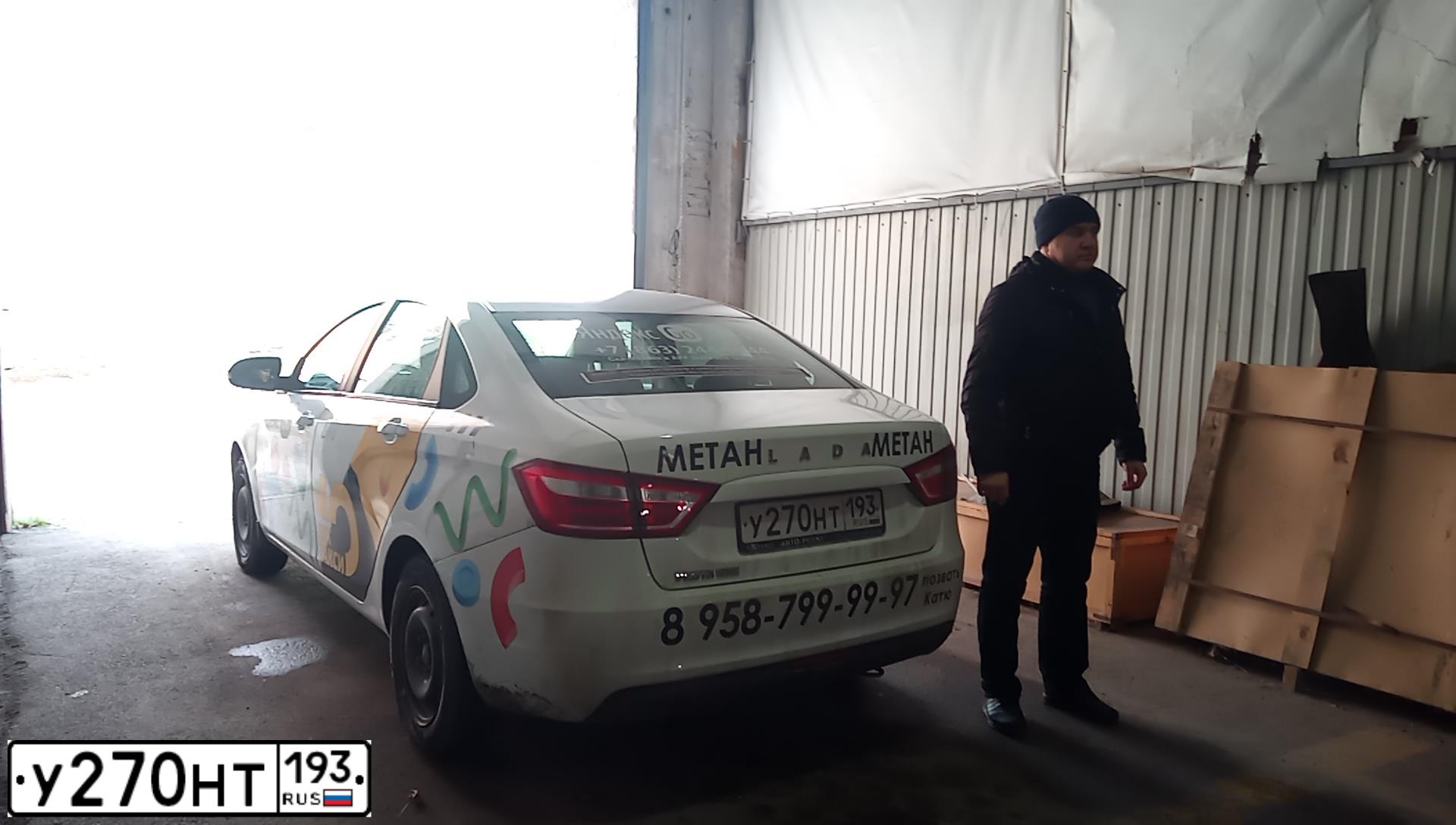 Фото автомобиля LADA (ВАЗ) Vesta, 2021 — госномер У270НТ193