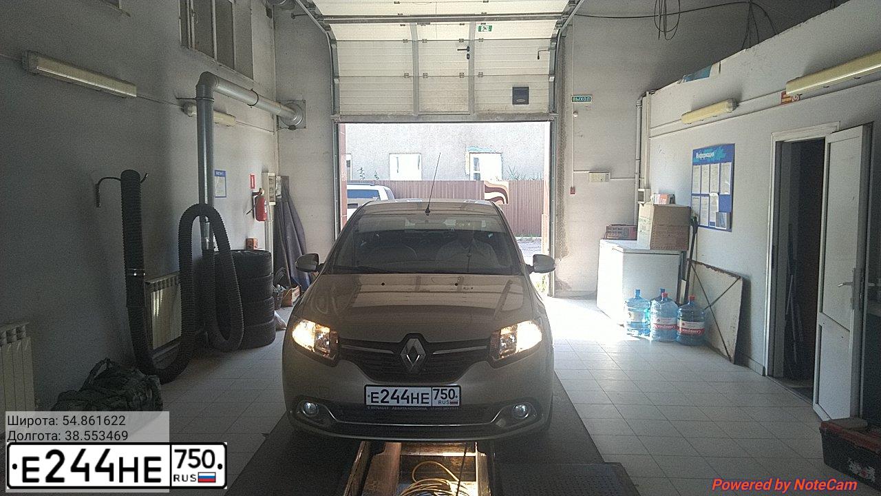 Фото автомобиля RENAULT LOGAN, 2016 — госномер Е244НЕ750. Цвет: БЕЖЕВЫЙ
