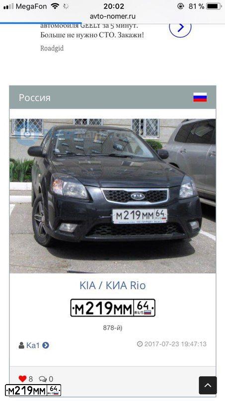 Фото автомобиля TOYOTA CAMRY, 2006 — госномер В516РМ64. Цвет: серебристый