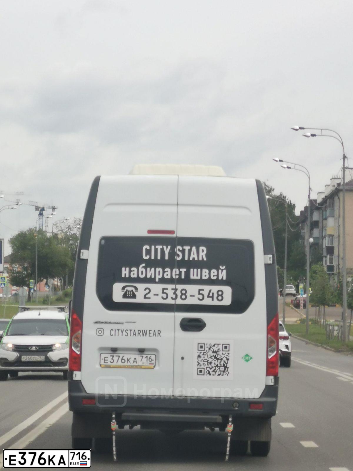 Фото автомобиля GAZ GAZEL NEXT, 2019 — госномер Е376КА716. Цвет: Белый