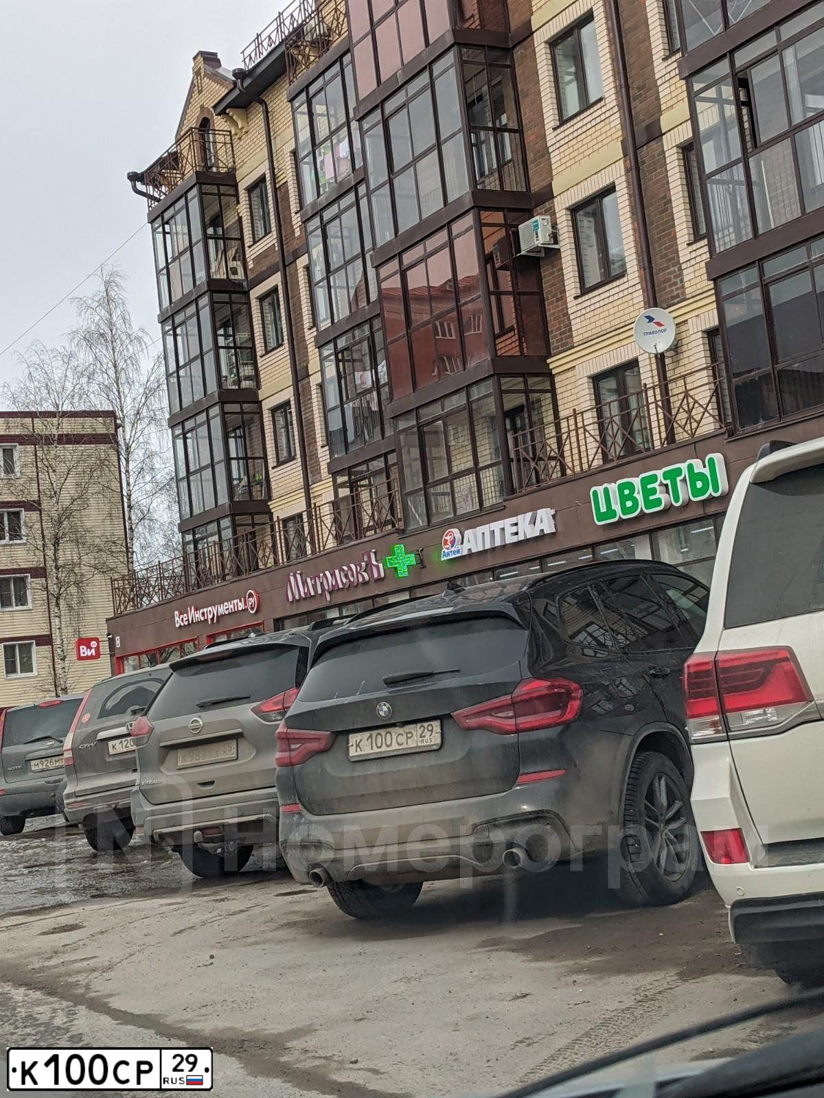 Фото автомобиля LADA 2107, 2011 — госномер К100СР29. Цвет: СИНИЙ
