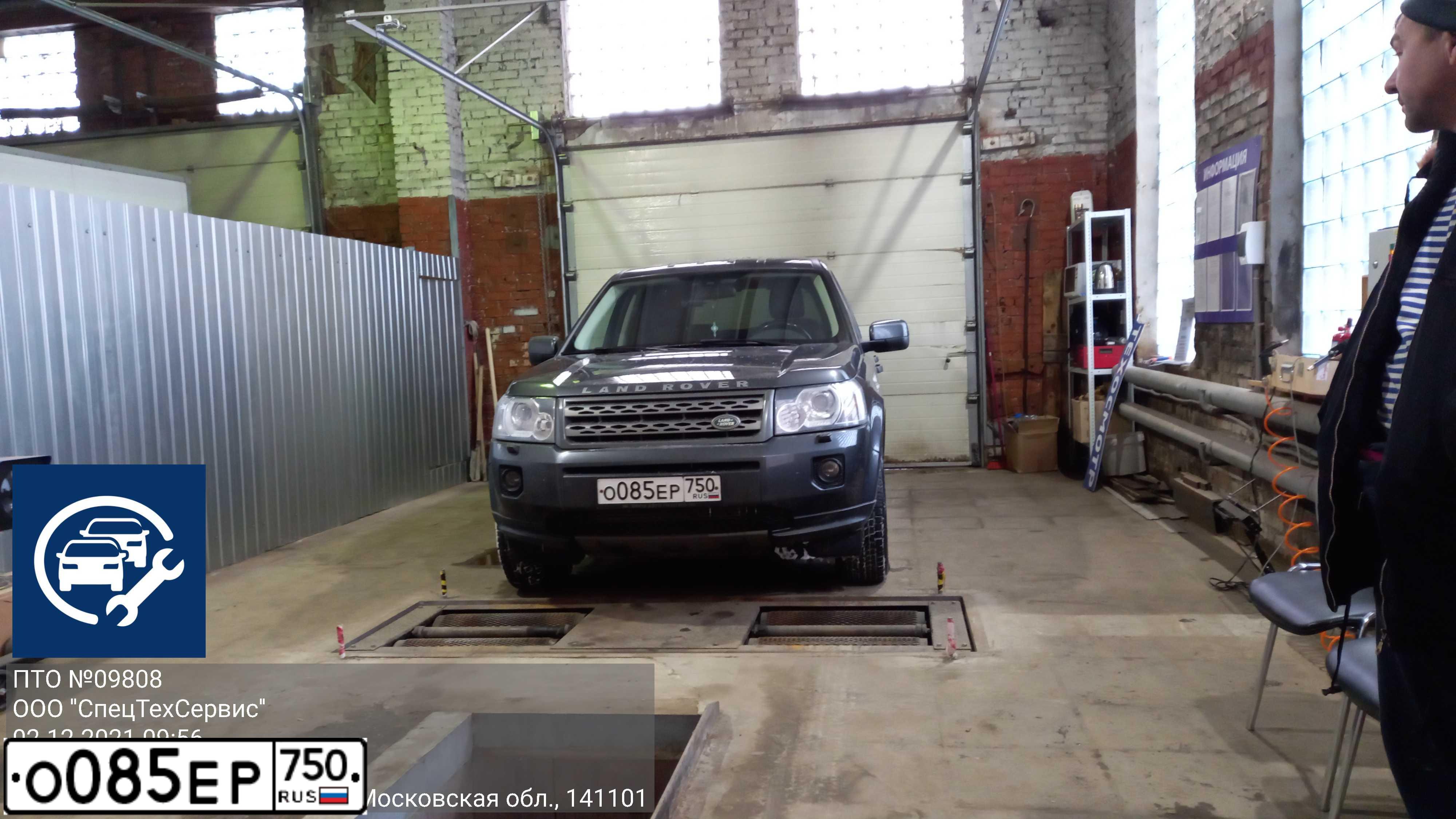 Фото автомобиля LANDROVER FREELANDER, 2010 — госномер О085ЕР750. Цвет: СЕРЫЙ