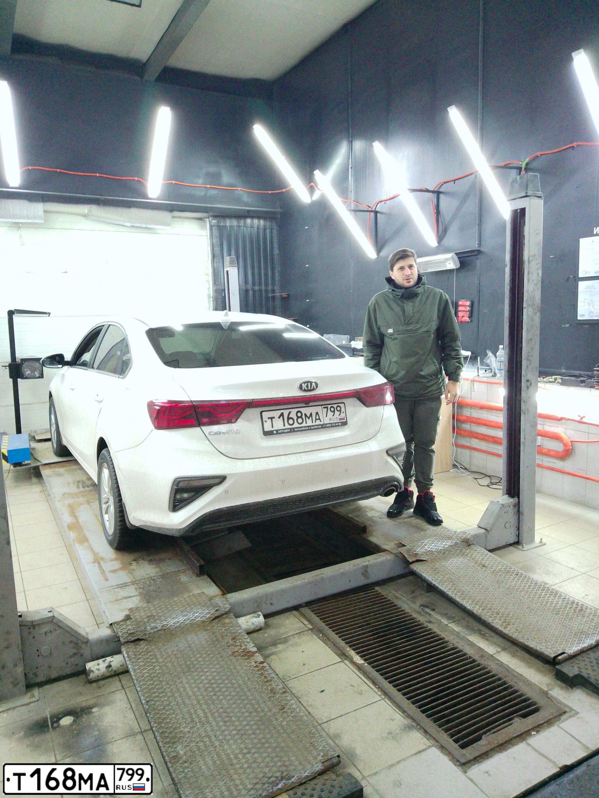 Фото автомобиля КИА ВD(CERATO,FORTE), 2018 — госномер Х039ТУ31. Цвет: Белый