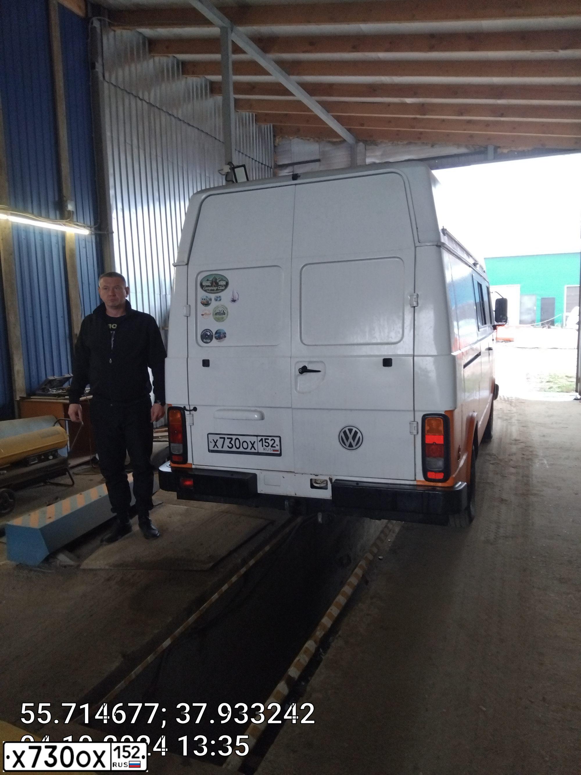Фото автомобиля VOLKSWAGEN LT, 1993 — госномер Х730ОХ152. Цвет: Белый
