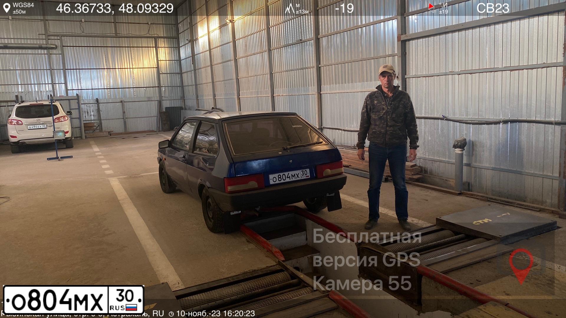 Фото автомобиля LADA 2108, 1999 — госномер А712ОЕ30. Цвет: синий