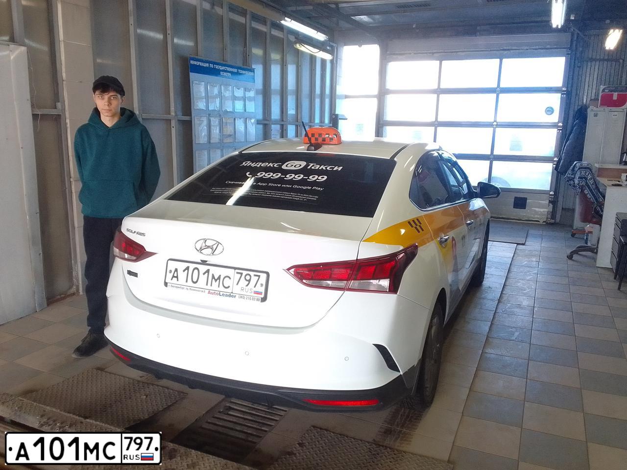 Фото автомобиля HYUNDAI SOLARIS, 2020 — госномер Н173СН196. Цвет: БЕЛЫЙ-ЖЕЛТЫЙ-СЕРЫЙ
