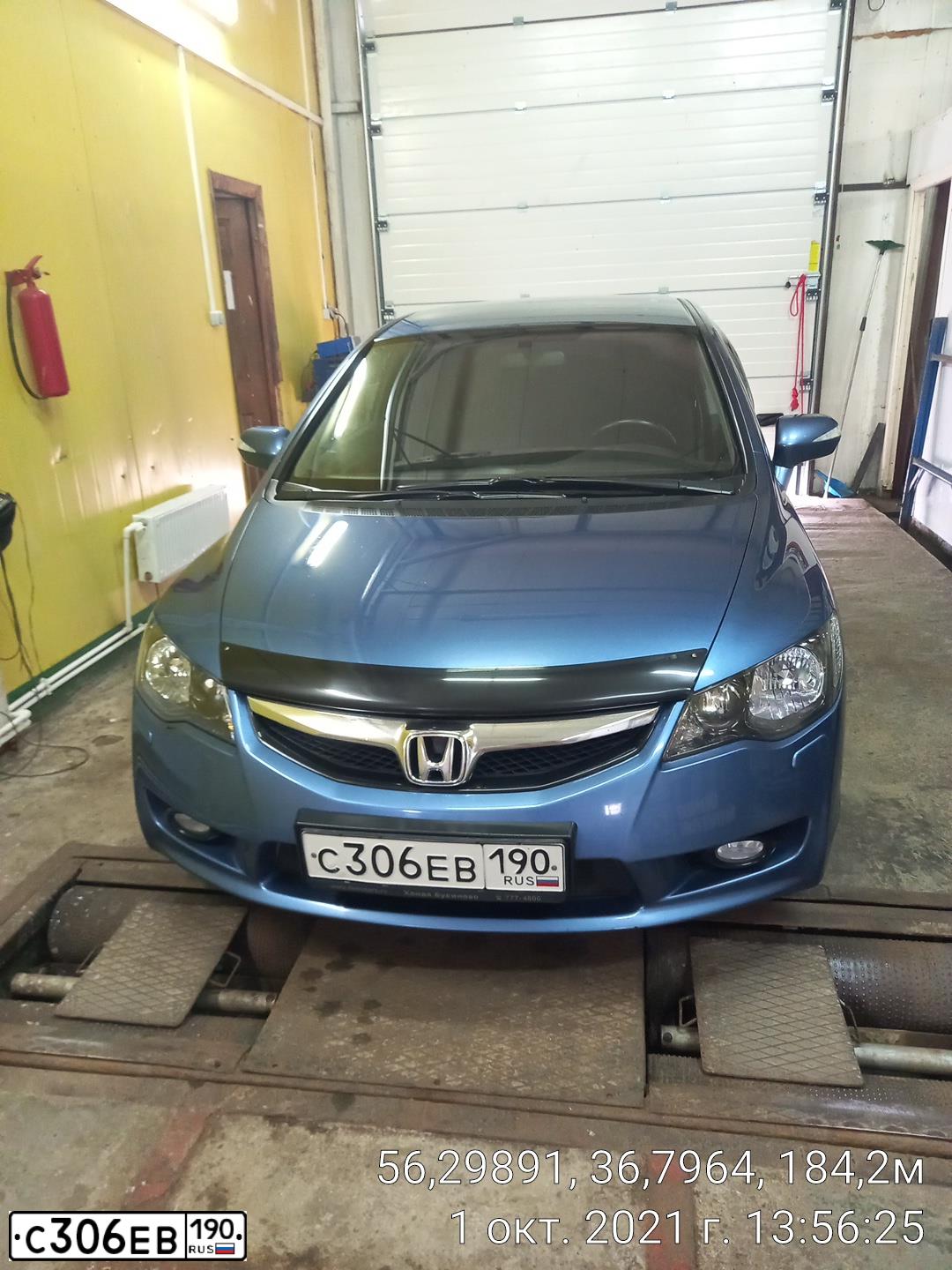 Фото автомобиля HONDA CIVIC, 2010 — госномер С306ЕВ190. Цвет: СИНИЙ СВЕТЛЫЙ