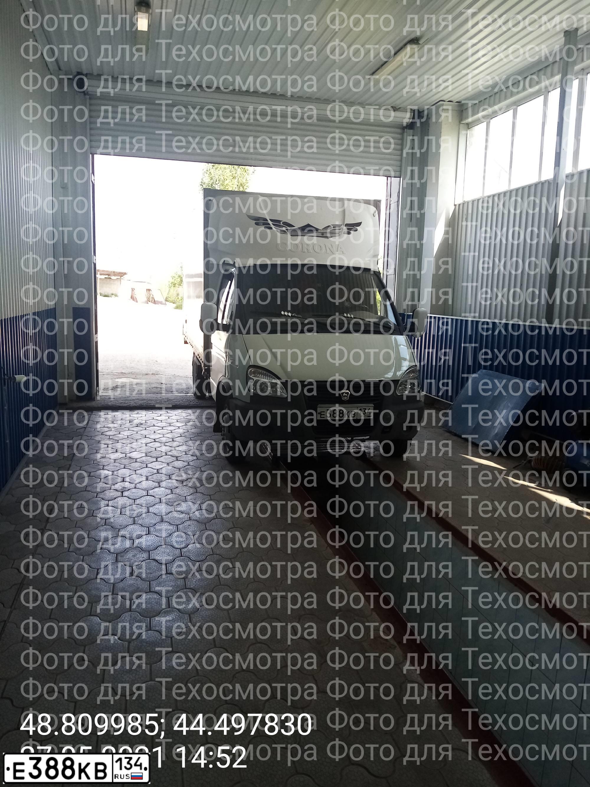 Фото автомобиля GAZ Z 3302 GAZEL, 2004 — госномер Н806ВО73. Цвет: БЕЛЫЙ СВЕТЛЫЙ